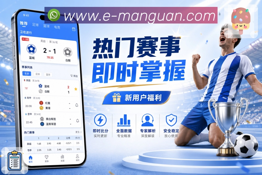 App 展示图