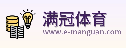 满冠体育 Logo